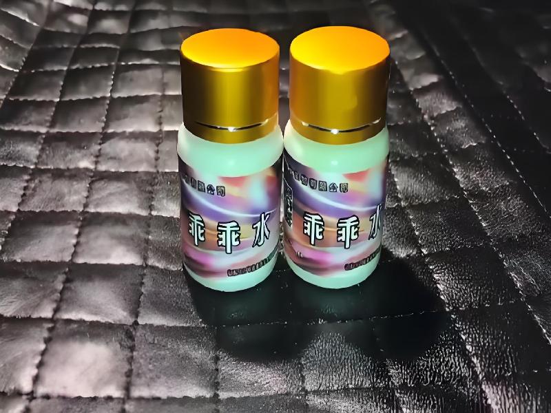 成人催药迷用品675-SjjH型号